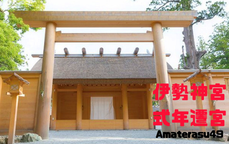【熊野古道・伊勢路】一気参拝旅⑥(最終編):「猿田彦神社」~「熱田神宮」&日本神話の謎_c0119160_06071032.png