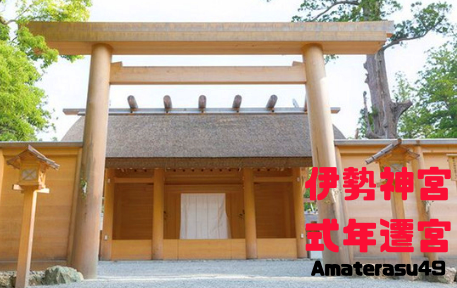 【熊野古道・伊勢路】一気参拝旅⑥（最終編）：「猿田彦神社」～「熱田神宮」＆日本神話の謎_c0119160_06071032.png