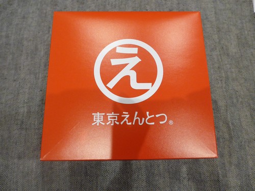 【テイクアウト情報】六本木「HAL YAMASHITA東京」_f0232060_15283095.jpg