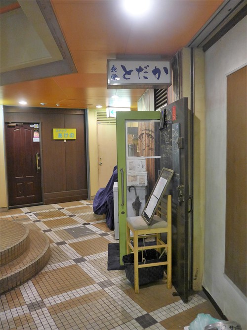 【テイクアウト情報】五反田「食堂とだか」_f0232060_15423097.jpg