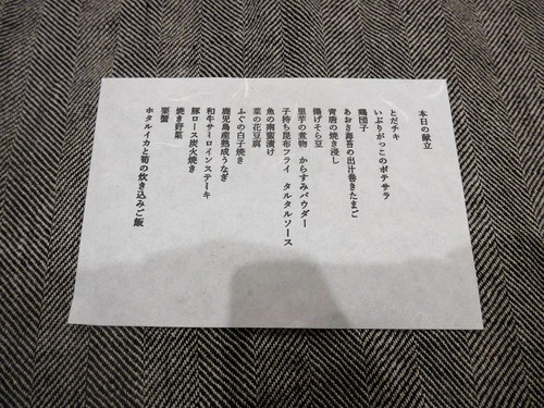 【テイクアウト情報】五反田「食堂とだか」_f0232060_15494674.jpg