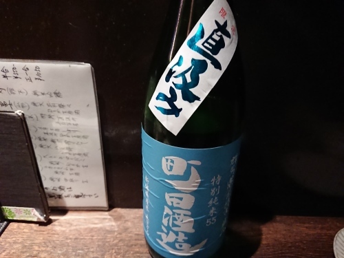 酒菜やまつ_c0100865_12462083.jpg