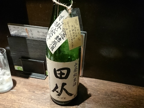 酒菜やまつ_c0100865_12481702.jpg