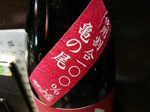 酒菜やまつ_c0100865_12533642.jpg