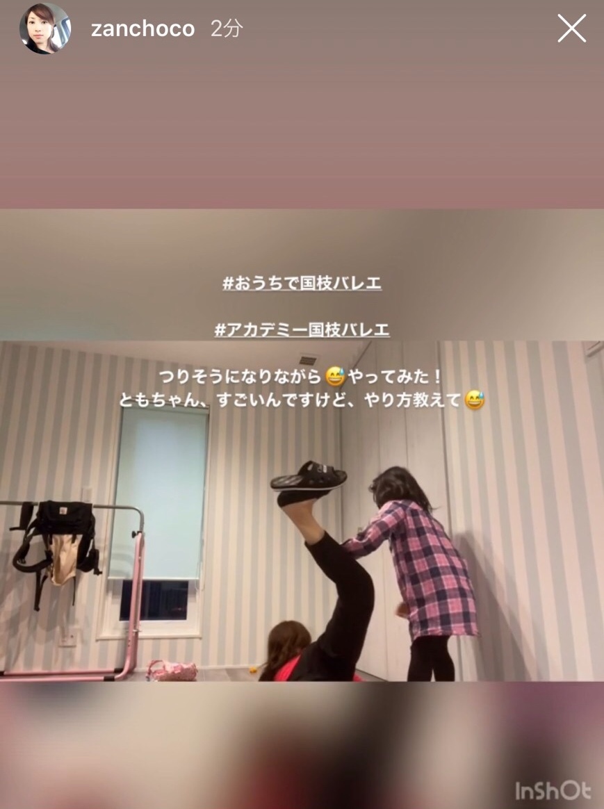 #おうちで国枝バレエ ②_d0132565_09582967.jpeg