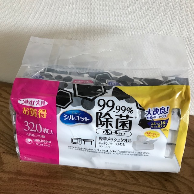 ウロチョロして買えたモノ_f0204295_15335727.jpg