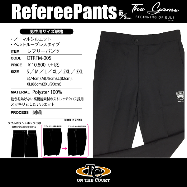 世界を買える 海外ブランド レフリーグッズ！ ONTHECOURT : DIARY basketball FUKUOKA BALLER'S その他