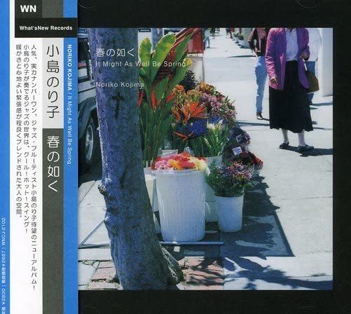 CD「春の如く/ It Might As Well Be Spring」2001年_f0115027_12302083.jpg