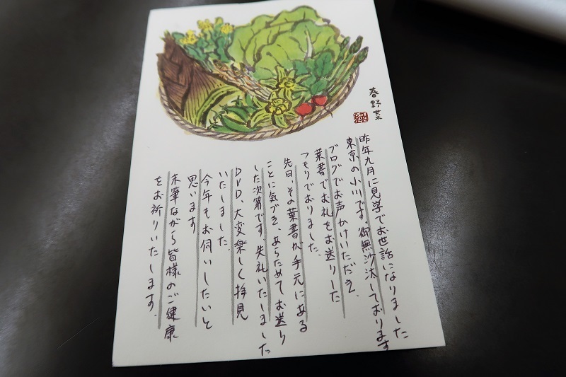 タラの芽のシーズン_f0076731_21101659.jpg