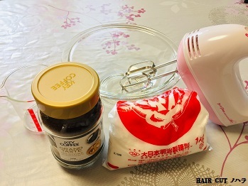 ダルゴナコーヒー_e0145332_20320532.jpg