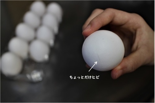 ゆで卵の流儀_e0343145_22185129.jpg