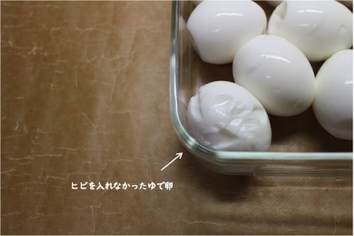 ゆで卵の流儀_e0343145_22190499.jpg