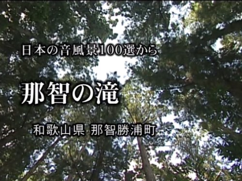 秀作の再公開第3弾「よみがえる金色堂」_b0115553_22520487.png