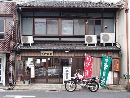 「知恩院さんから冥途の入口へ」京都散策午前の部_e0044657_17501789.jpg