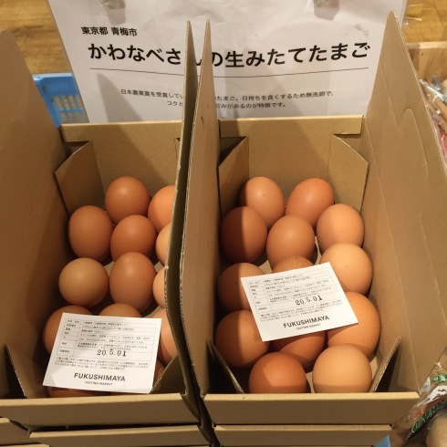 幸せのロールケーキ 六本木 福島屋 ハレクラニな毎日 幸せのロールケーキ 六本木 福島屋 ハレクラニな毎日