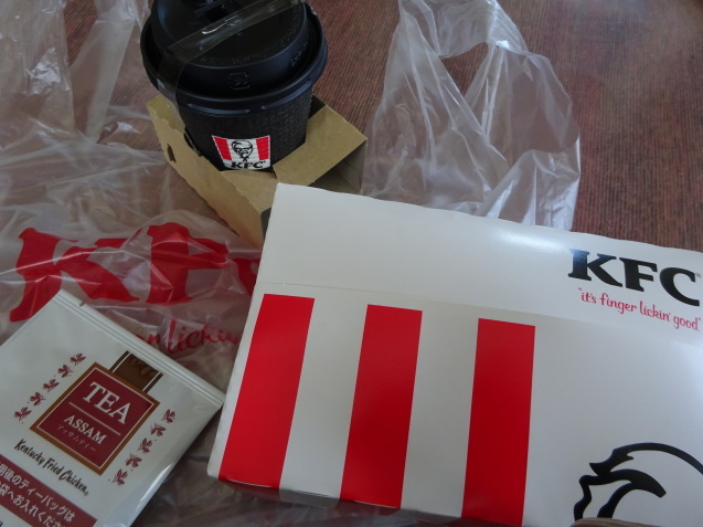 オトーさんのランチ ~ デリバリー_b0405262_12350382.jpg