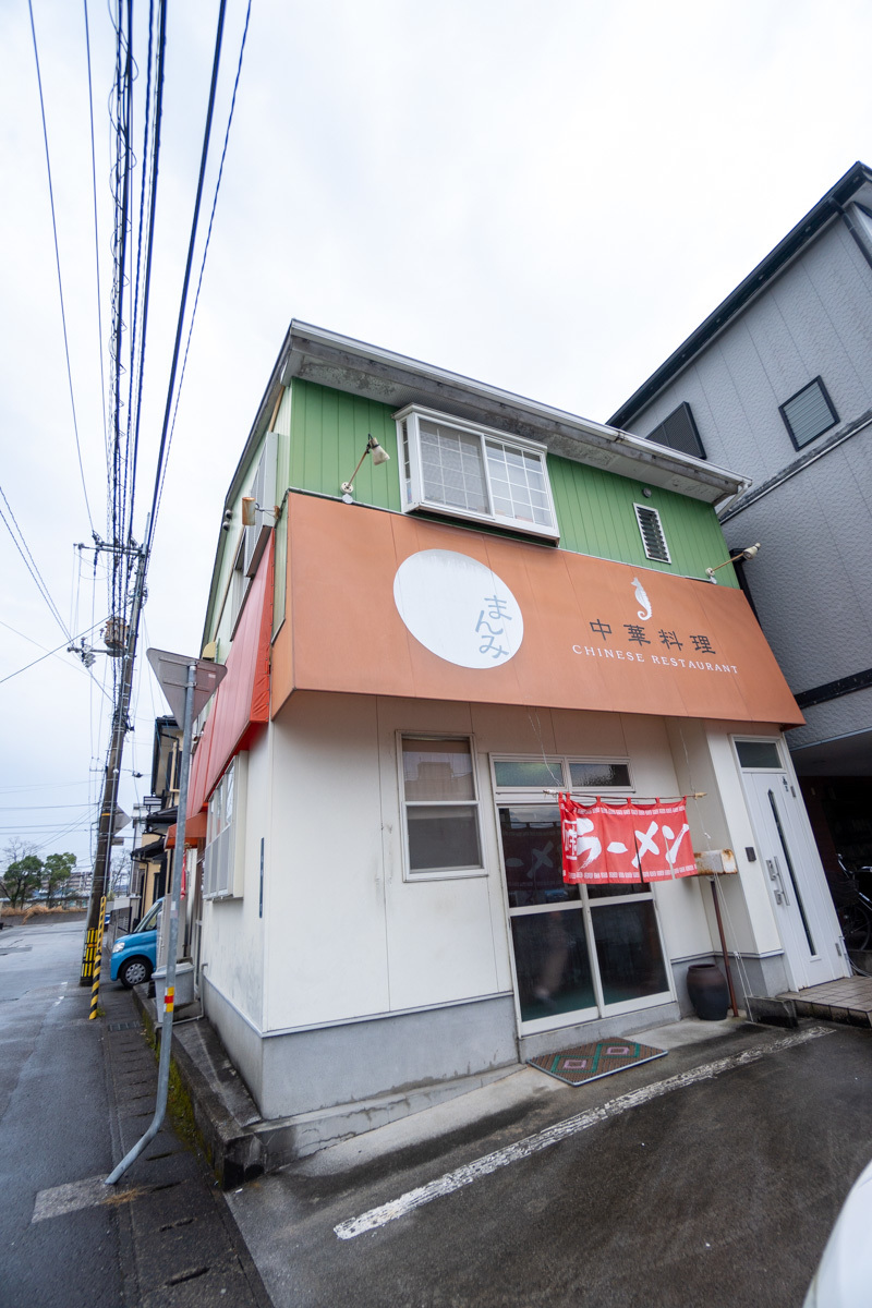 中華料理 まんみで、チャーハンセット_a0077663_07543337.jpg