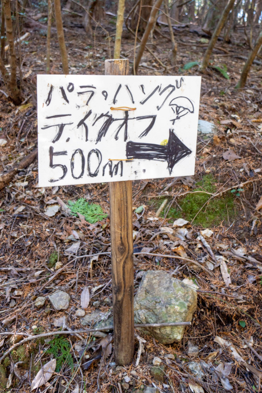 KLXで、石土ノ森 パラグライダー基地へ_a0077663_10080653.jpg