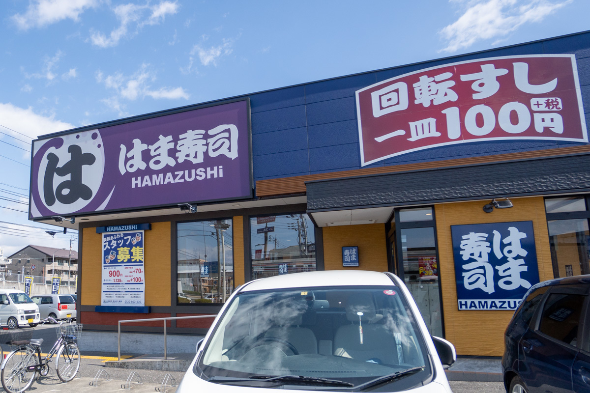 はま寿司から、土佐鮨処 おらんく家 本店へ_a0077663_13262626.jpg