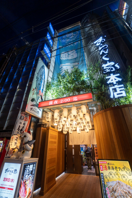 はま寿司から、土佐鮨処 おらんく家 本店へ_a0077663_13280007.jpg