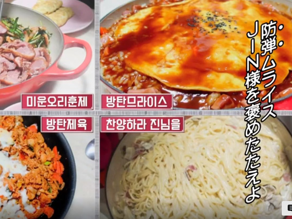 【コラム】冷蔵庫をよろしく BTS出演回(冷蔵庫の中身)_c0152767_18555052.jpg