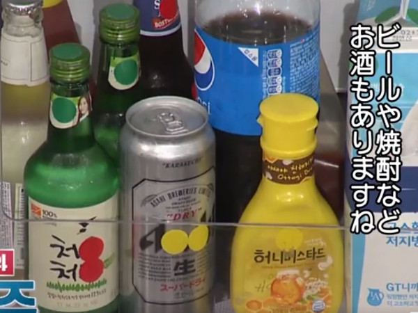 【コラム】冷蔵庫をよろしく BTS出演回(冷蔵庫の中身)_c0152767_19042321.jpg