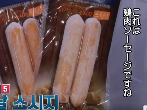 【コラム】冷蔵庫をよろしく BTS出演回(冷蔵庫の中身)_c0152767_19051136.jpg
