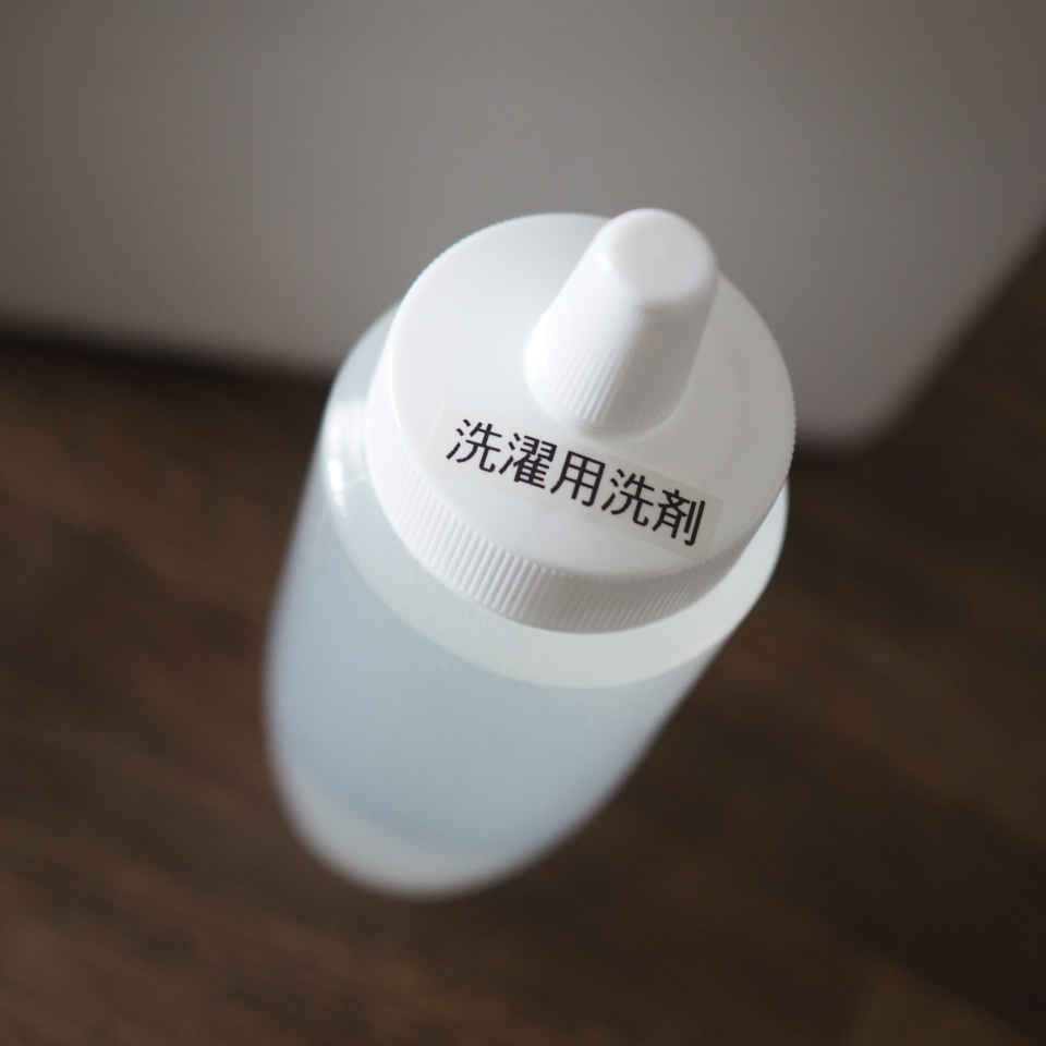 マスク用の液体洗剤と容器を１００均で 今 いるトコロから