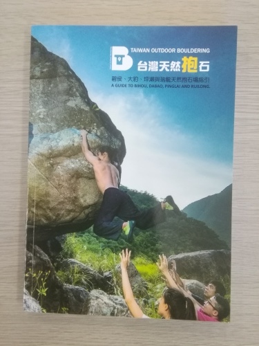 お家で登ろう_d0198793_10402050.jpg