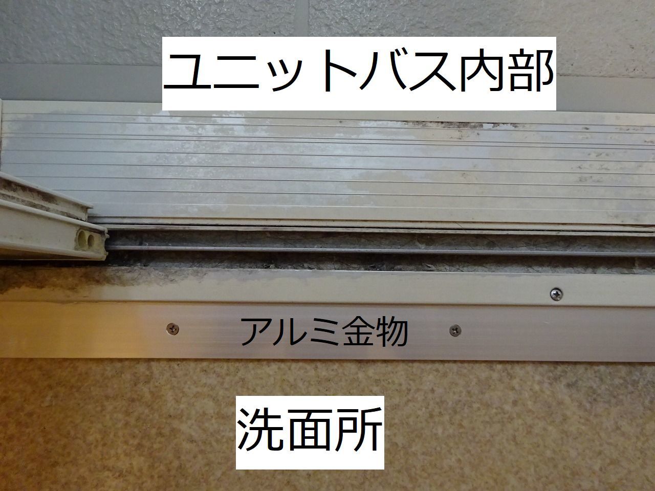 評判 ミヤコ MIYAKO MB153Sストール小便器手摺 38 寸法 トイレ配管部材 トイレ用設備