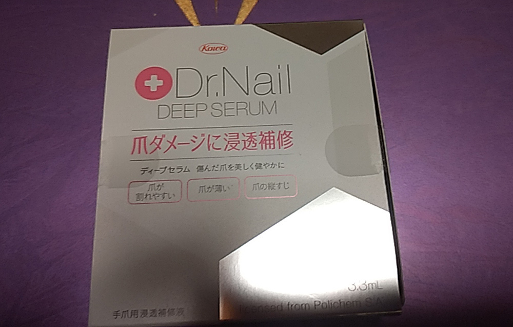 どうでもいい画像とか。塗装話?ないです。_d0130115_17433517.jpg