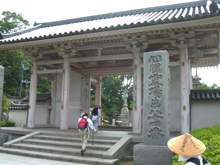 83番一宮寺~84番屋島寺~八栗寺登山口まで_f0213825_13083740.jpg