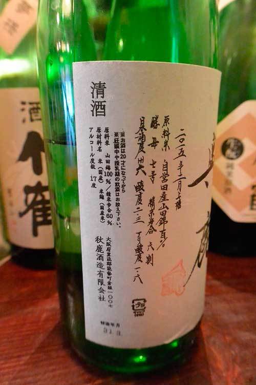 【(東京グルメ)再びの西荻窪「カントニクス」で 絶品「エアハム」と「燗酒」と「羊肉」!!】_a0005436_19451165.jpg