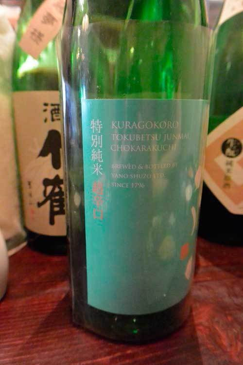 【(東京グルメ)再びの西荻窪「カントニクス」で 絶品「エアハム」と「燗酒」と「羊肉」!!】_a0005436_20084922.jpg