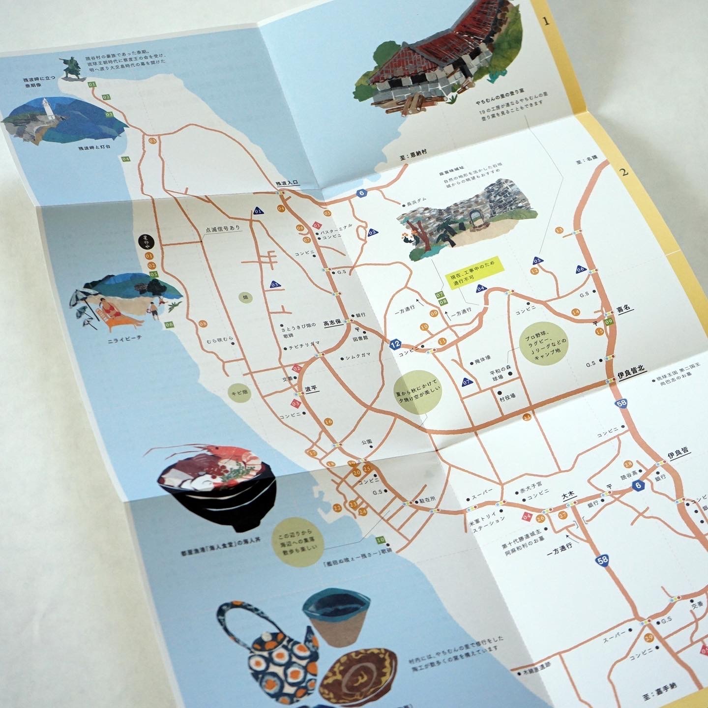 Yomitan Map_c0191542_09100521.jpg