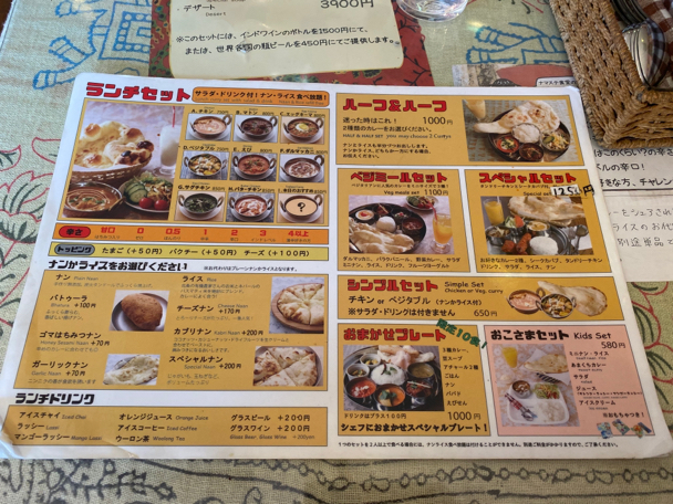 ナマステ食堂 東神奈川のカレーランチ チーズナンはあっさり目でしたわ あれも食べたい これも食べたい ｅｘ
