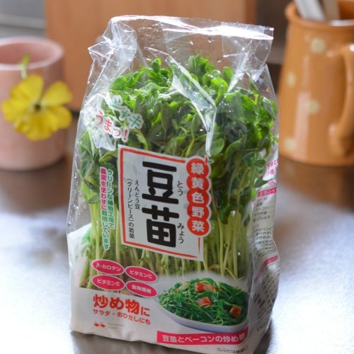 豆苗 コウケンテツ様の こんがりベーコンエッグ飯 Me 豆苗 コウケンテツ様の こんがりベーコンエッグ飯 Me
