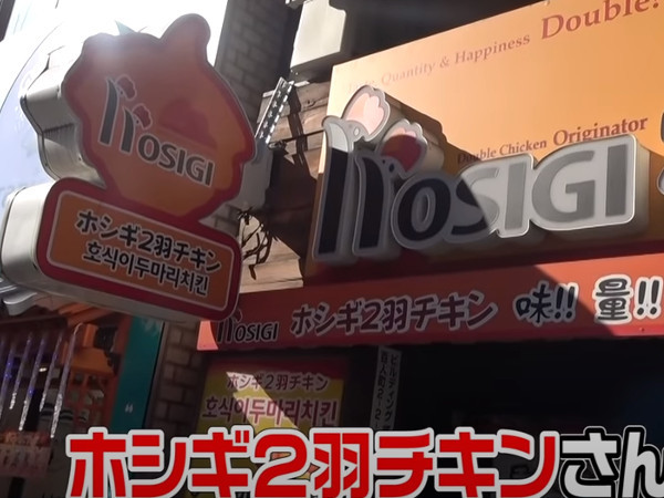 【新大久保情報】カジサックさんの動画に出て来た最近の新大久保_c0152767_20402237.jpg