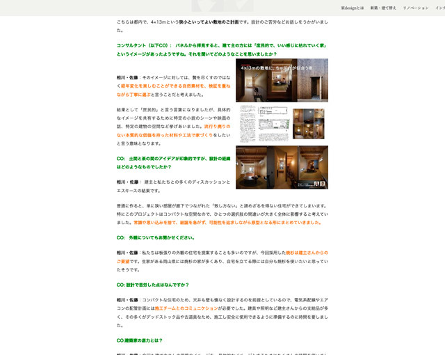 埋蔵非文化財発掘_f0193076_16080369.jpg