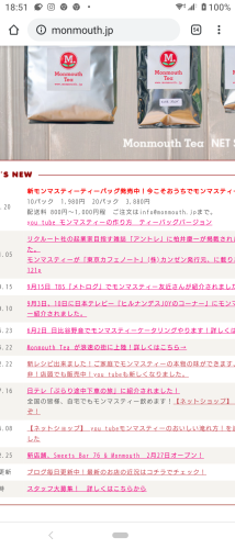 「ビックリ売れてまっせティーバッグ」_a0075684_10564050.png