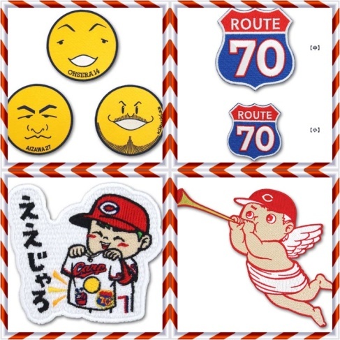 會澤翼マスク アレクサ検証 W おカープ婦人な私の勝手な喜怒哀楽