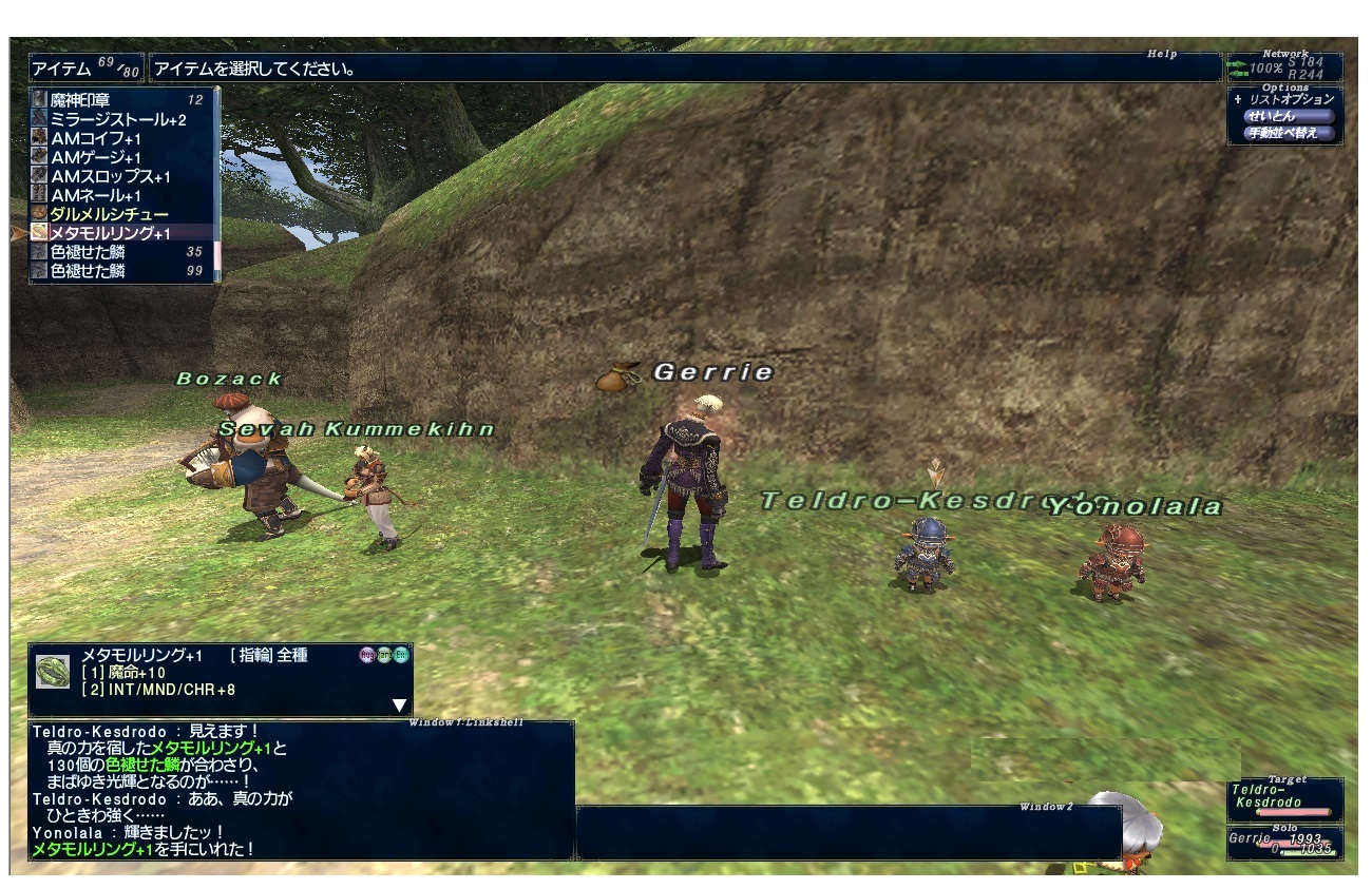 オークとてむずと青強化 Ff11 真 ソロm日記 オークとてむずと青強化 Ff11 真 ソロm日記