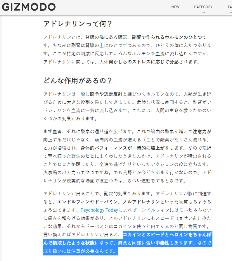 【超ド級】アドレノクロム製造にマック関与？トランプ悪魔崇拝拠点一掃作戦に反撃か！トムハンクスの息子も暴露し、バチカンも認めた王族、エリートもやる子ども生贄の悪魔儀式！_e0069900_14250972.png