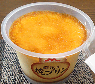 やっぱりこれだわ 焼プリン 森永乳業 浪花お好み焼き三昧 やっぱりこれだわ 焼プリン 森永乳業 浪花お好み焼き三昧