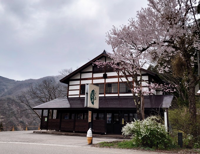 五箇山(南砺市利賀村)教員宿舎も衣替え_d0265607_19084957.jpg