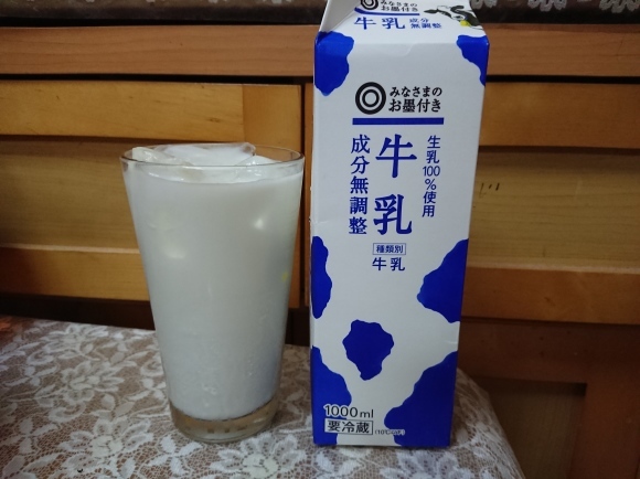 4/20夕飯 キリン一番搾り、宝焼酎お茶割り、牛乳割、焼うどん、海鮮盛り@自宅_b0042308_00033091.jpg