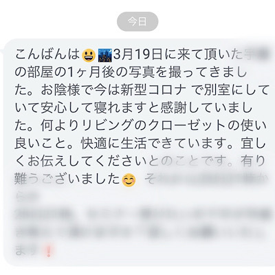 お客様が自分で頑張った整理収納後のお部屋♡私はアドバイスだけ(笑)_f0249610_22350037.jpeg