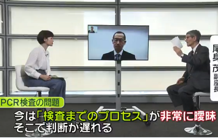 尾身茂の二枚舌 - 自らの方針の過誤を認めず、破綻の責任を現場に転嫁_c0315619_17293904.png