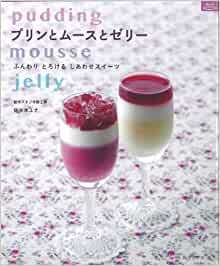 杏仁豆腐と日向夏ソース、そして…_a0392423_22282300.jpeg