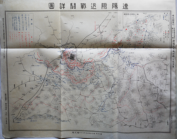 日露戦争写真画報」臨時増刊 遼陽大決戦 博文館 明治37年 : 古書 日露戦争写真画報」臨時増刊 遼陽大決戦 博文館 明治37年 : 古書